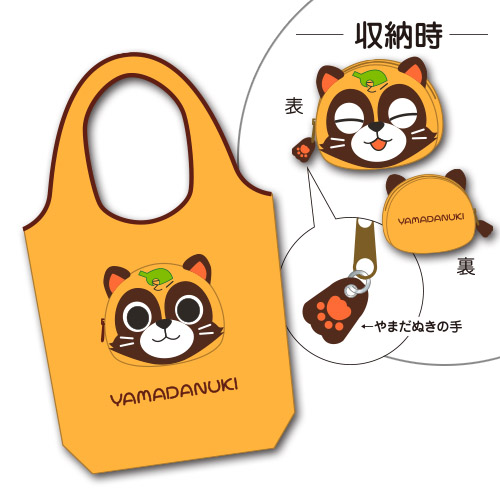 Uratanuki Birthday Live～Unlimited～