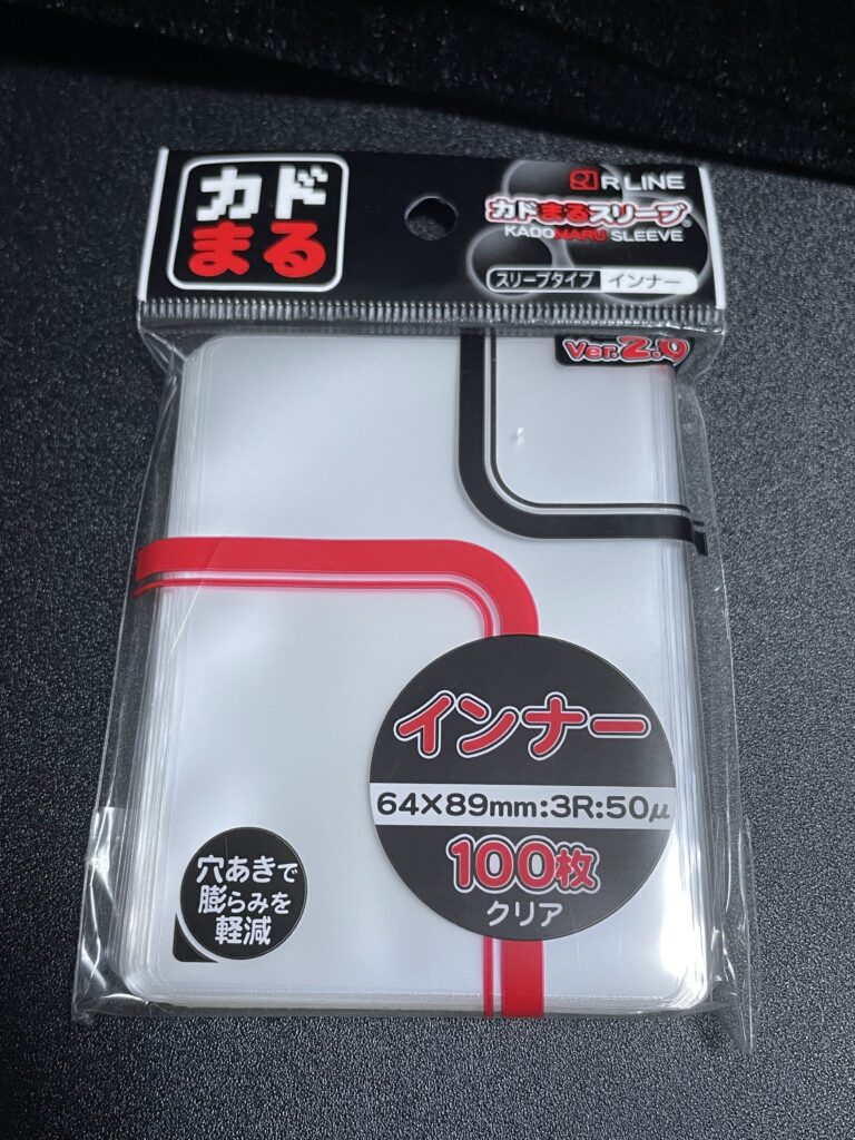 アナカラージャオウガ アナカラーマルル 微高レート 二重スリーブ アナ