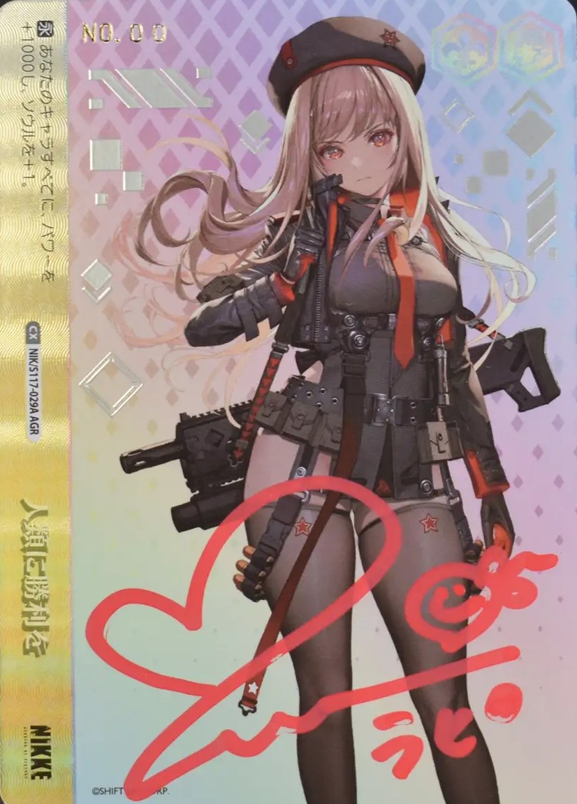 ヴァイスシュヴァルツ】『勝利の女神：NIKKE』当たりカード/メルカリ