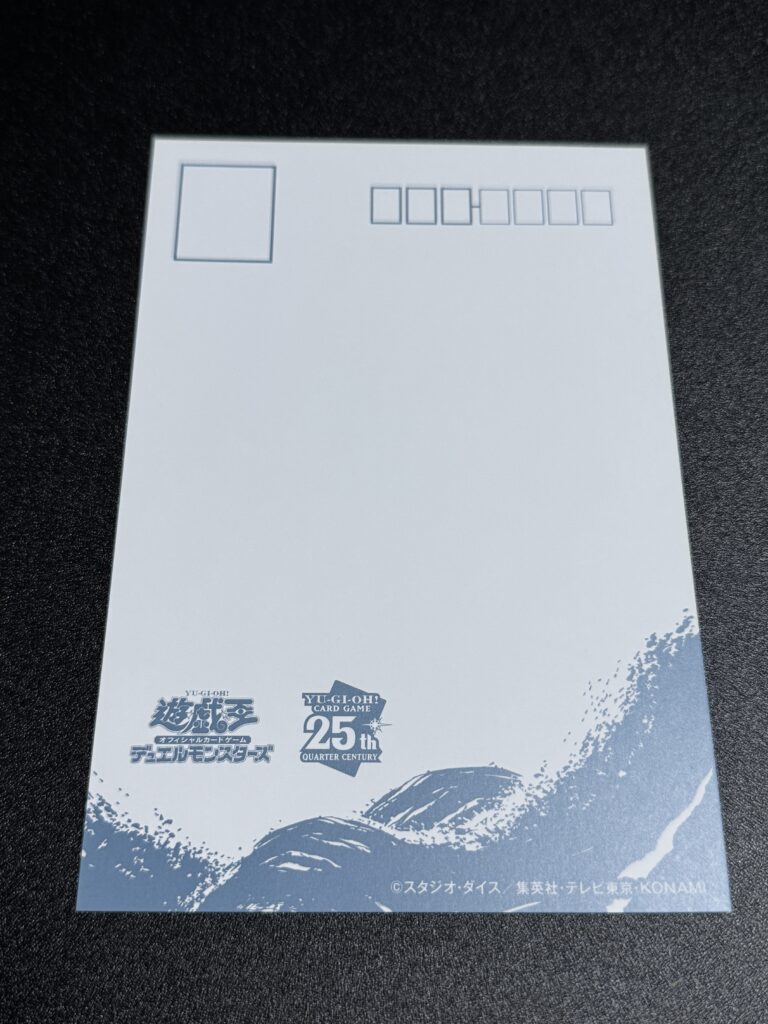 遊戯王】遊戯王カードゲーム25周年『「青眼の白龍」浮世絵風 限定OCG