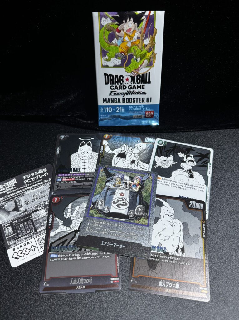 ドラゴンボールFW】『MANGA BOOSTER（マンガブースター）01』の当たり