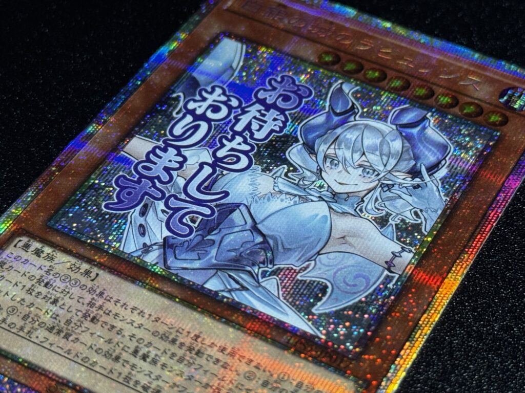 ブラックマジシャンガール リミテッド パック スタンプエディション