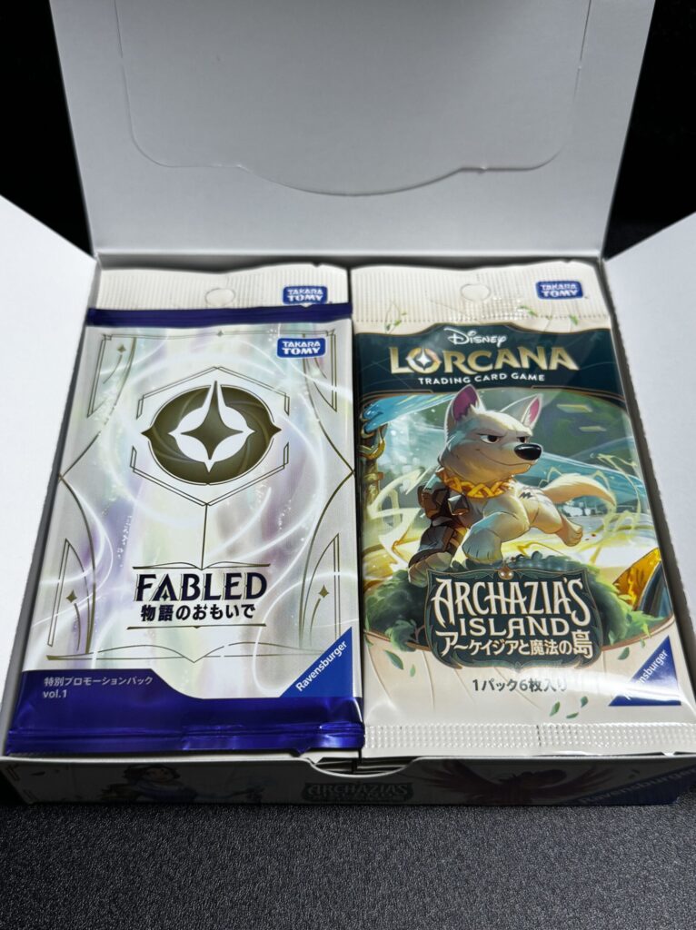 ディズニーロルカナ】『アーケイジアと魔法の島』の当たりカード/相場
