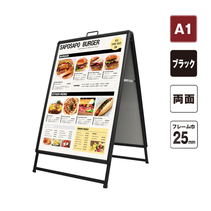 ポスターパネルスタンド ハンドル付き A1 両面 黒— ウリサポ