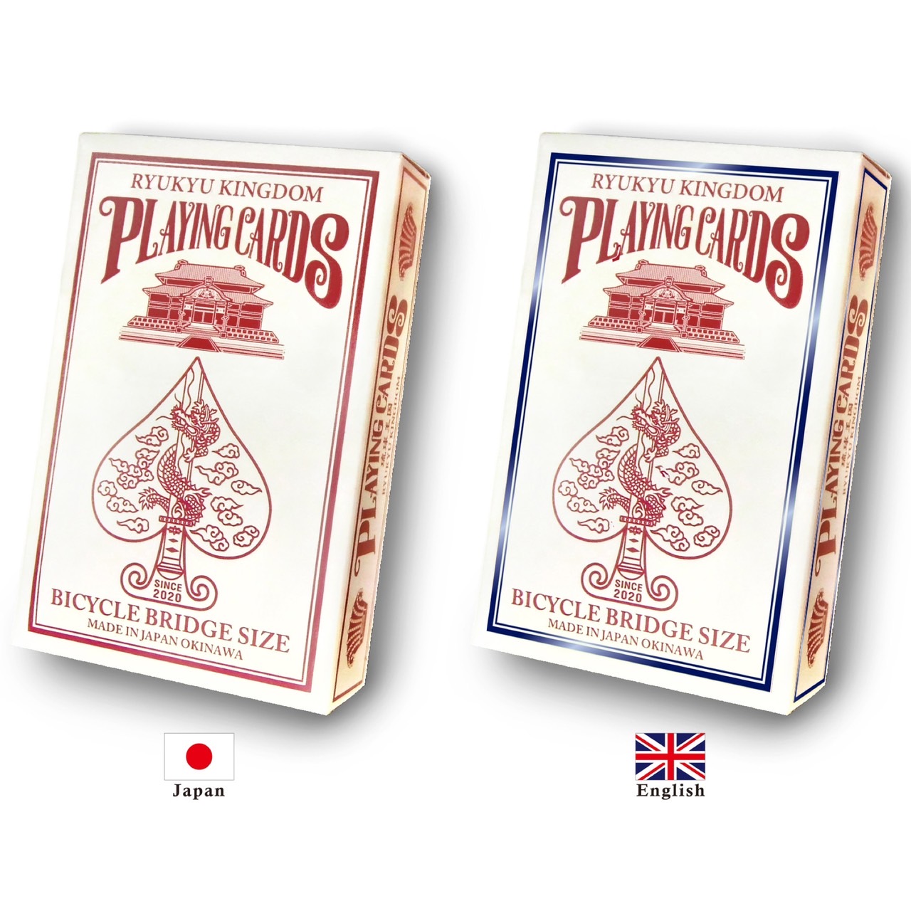 琉球王国トランプ | うるま市観光物産協会公式サイト「うるまいろ」