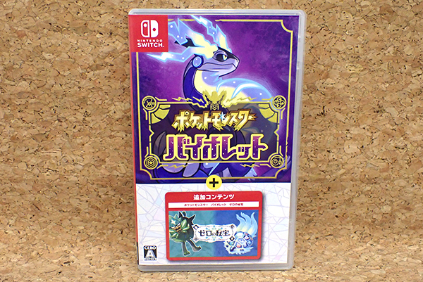 ポケットモンスター バイオレット+ゼロの秘宝」 ポケットモンスター