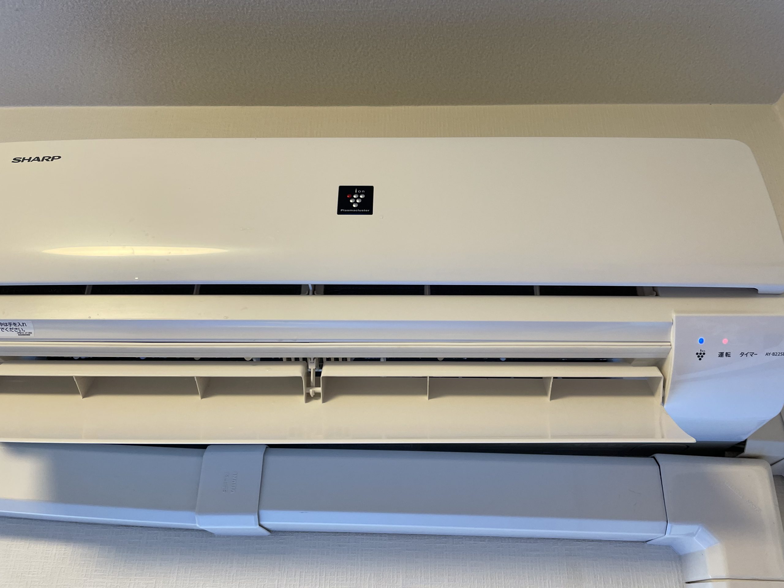 エアコンクリーニング SHARP AY-B22SD-W ノーマルエアコン 2012年製