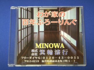 日本漆工の研究（再販） - (株)箕輪漆行