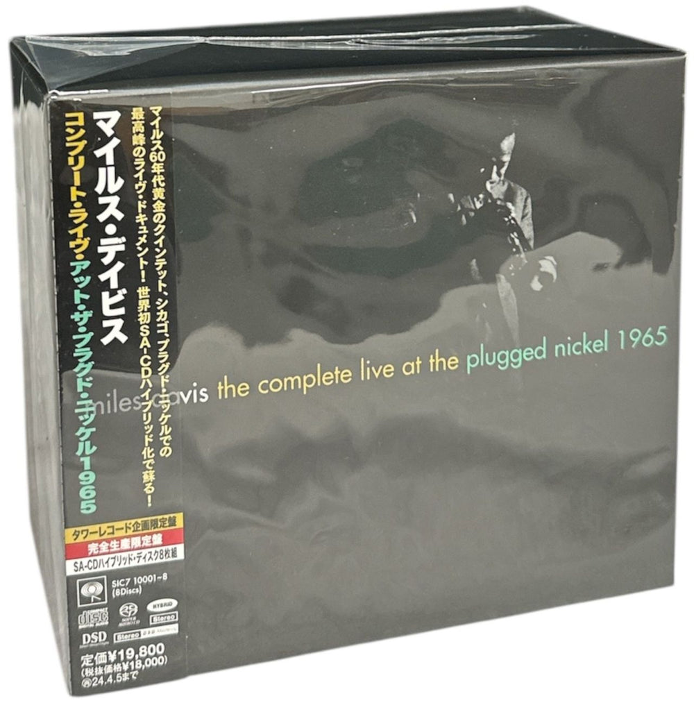 Miles Davis The Complete Live At The Plugged Nickel 1965 Japanese