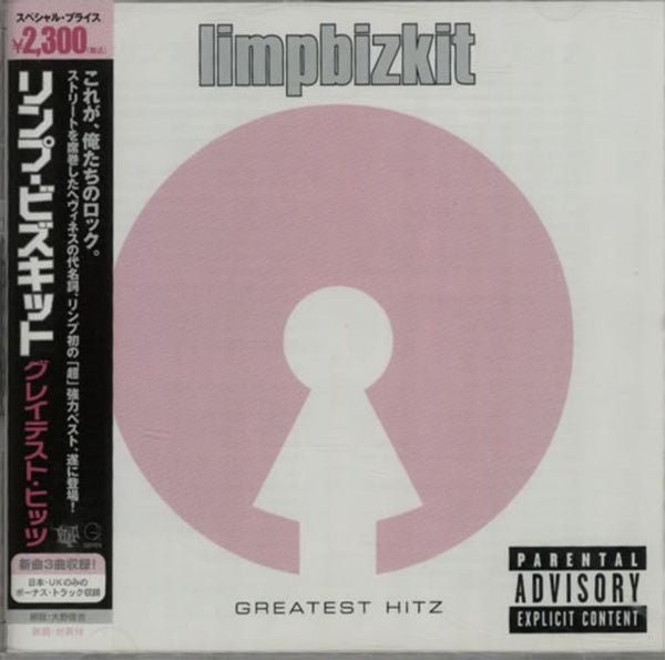 limp-bizkit-best-japanese-