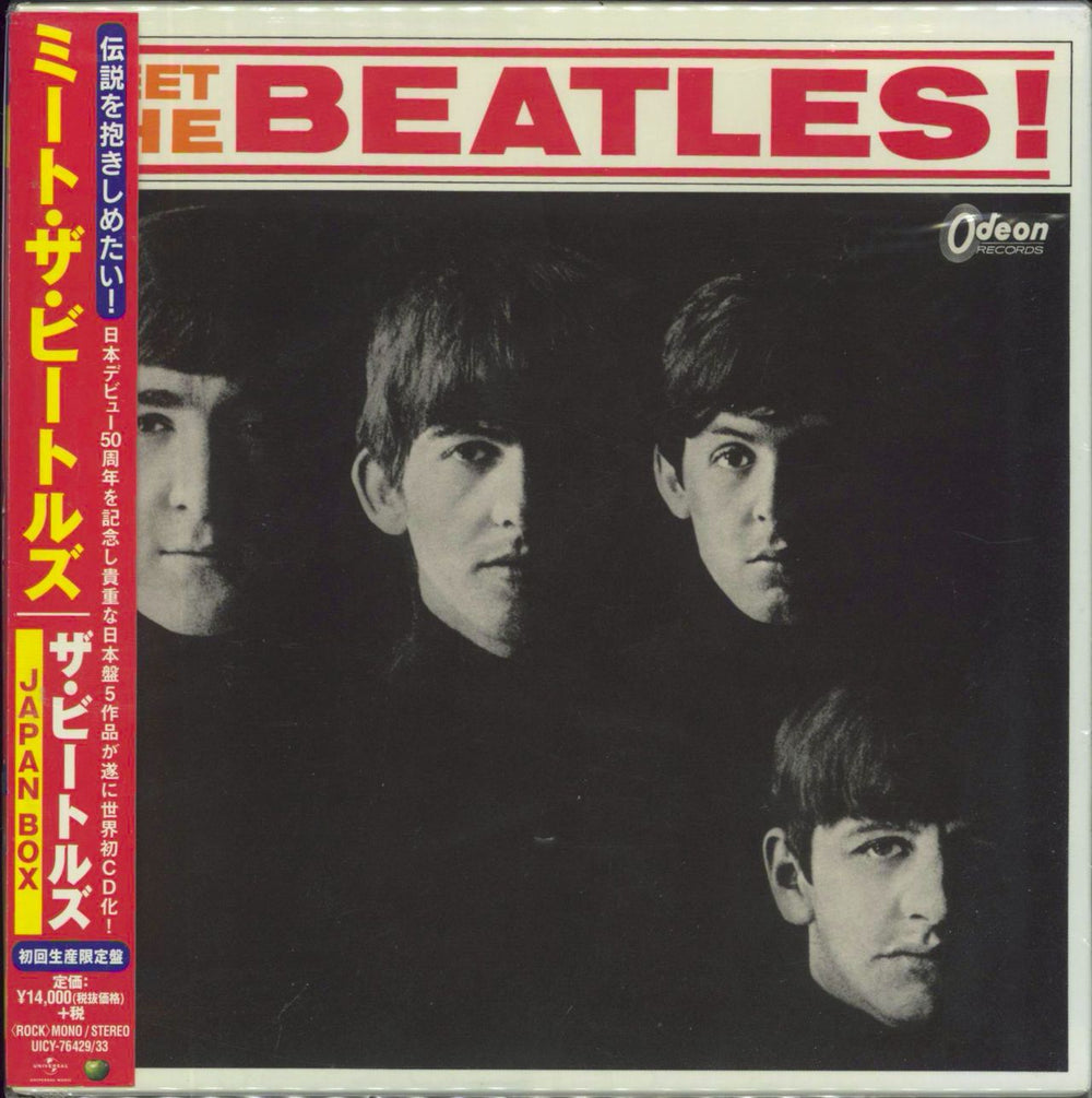 The Beatles Japan Box+ Poster UK Cd album box set — RareVinyl.com
