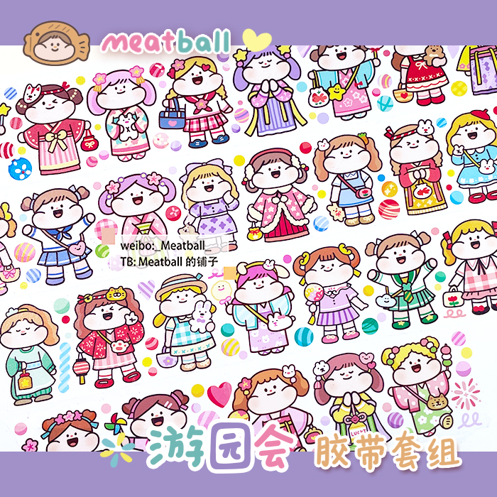 Meatball - m.nekonozakka.com