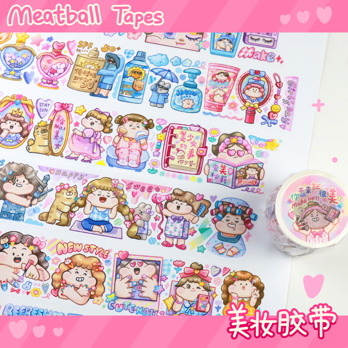 Meatball - m.nekonozakka.com