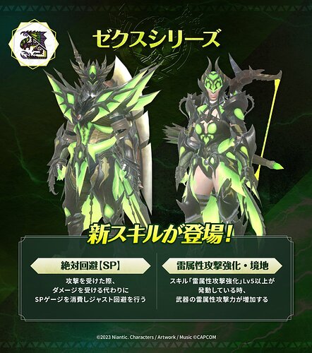 究極電騎士 光属性 効果モンスター 究極電騎士 光属性 効果モンスター