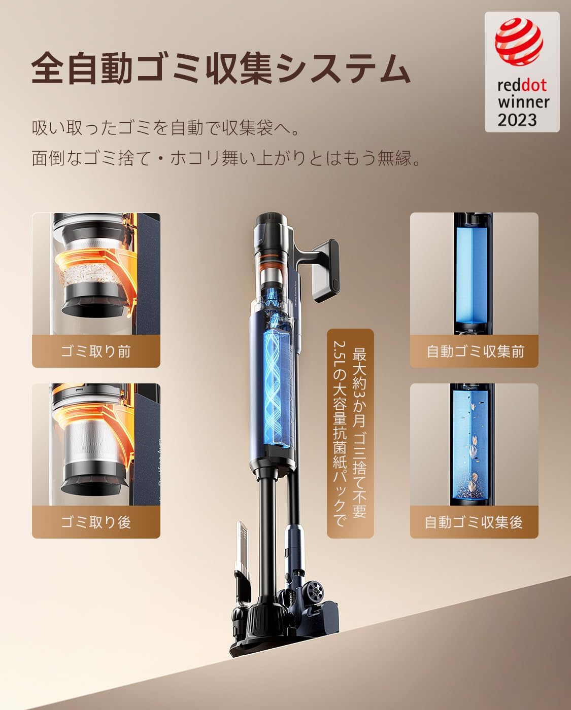 uwant V600 フラッグシップ スティッククリーナー（2026年最新モデル