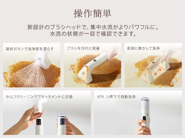 UWANT B300Pro リンサークリーナー｜18000Pa超強吸引 600Wスチーム洗浄