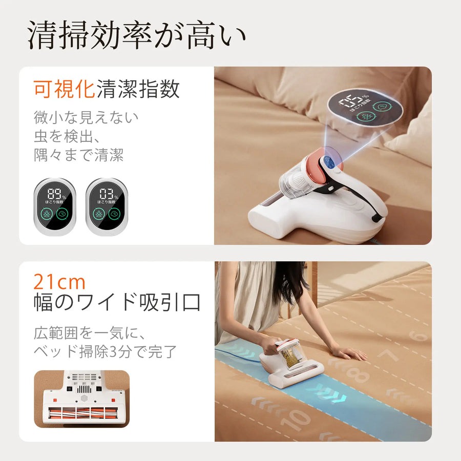 UWANT M100 UV布団クリーナー｜16KPa超強吸引 65℃温風除湿 超音波除