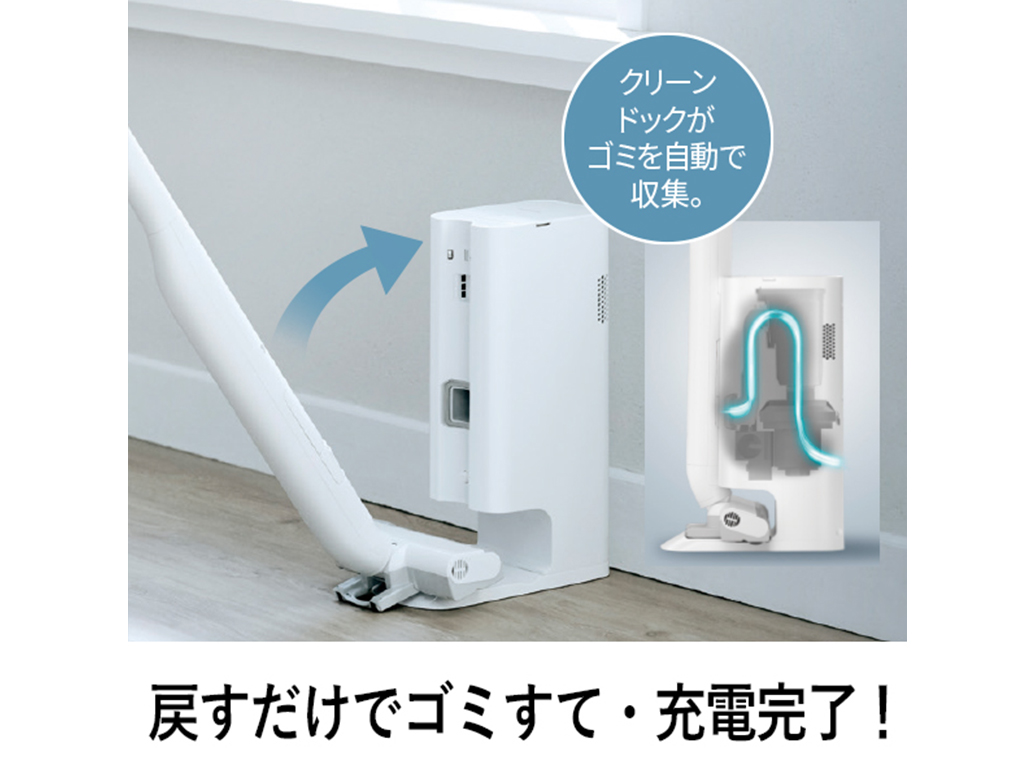 MC-NS10K-W 充電式掃除機(ホワイト)｜【パナソニック公式通販】