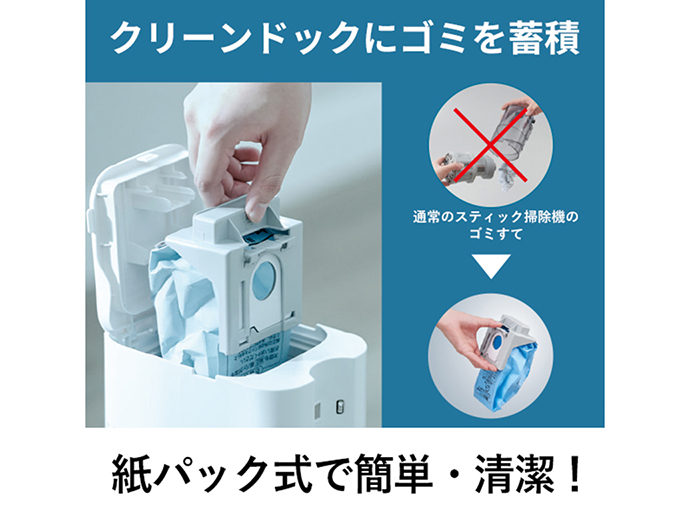 MC-NS10K-W 充電式掃除機(ホワイト)｜【パナソニック公式通販】