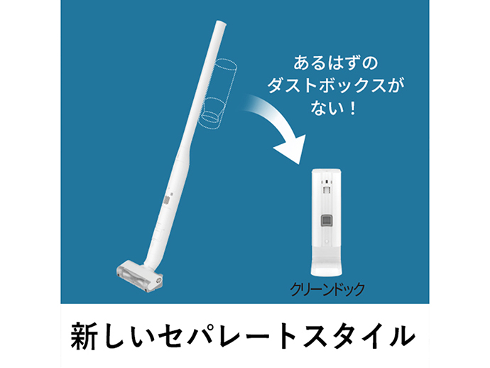 MC-NS10K-W 充電式掃除機(ホワイト)｜【パナソニック公式通販】