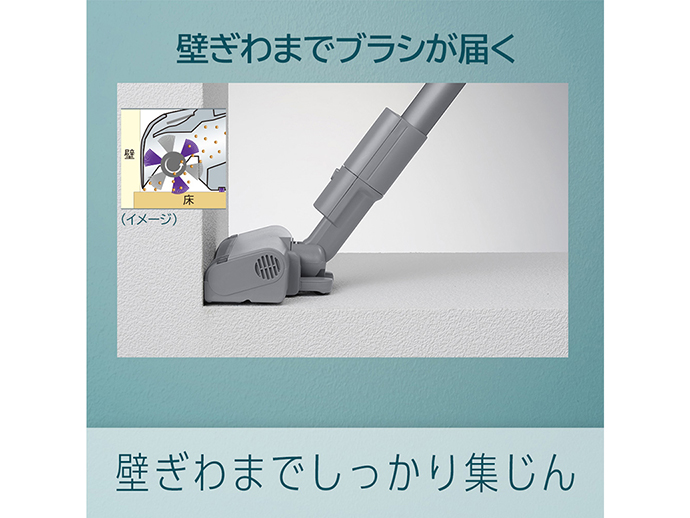 MC-SB53K-HC 充電式掃除機(グレージュ)｜【パナソニック公式通販】