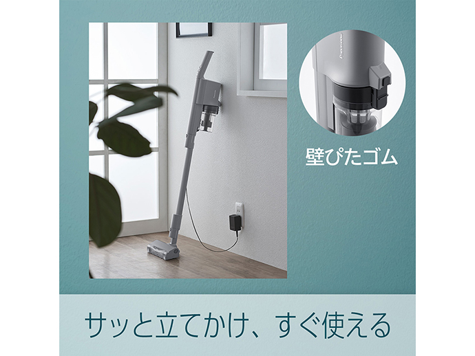 MC-SB53K-HC 充電式掃除機(グレージュ)｜【パナソニック公式通販】