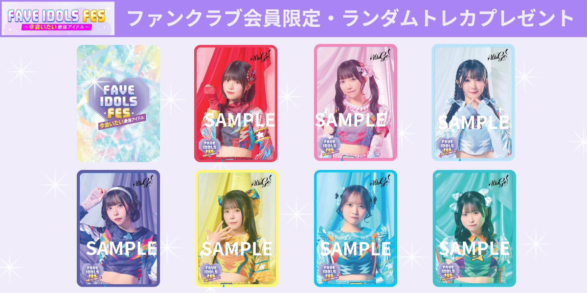 ☆アイドルトレカ まとめて 2000点以上 ☆アイドルトレカ まとめて