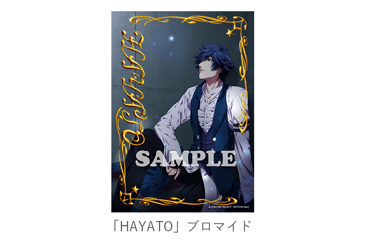 うたの☆プリンスさまっ♪ マジLOVE1000% Blu-ray BOX 特設サイト