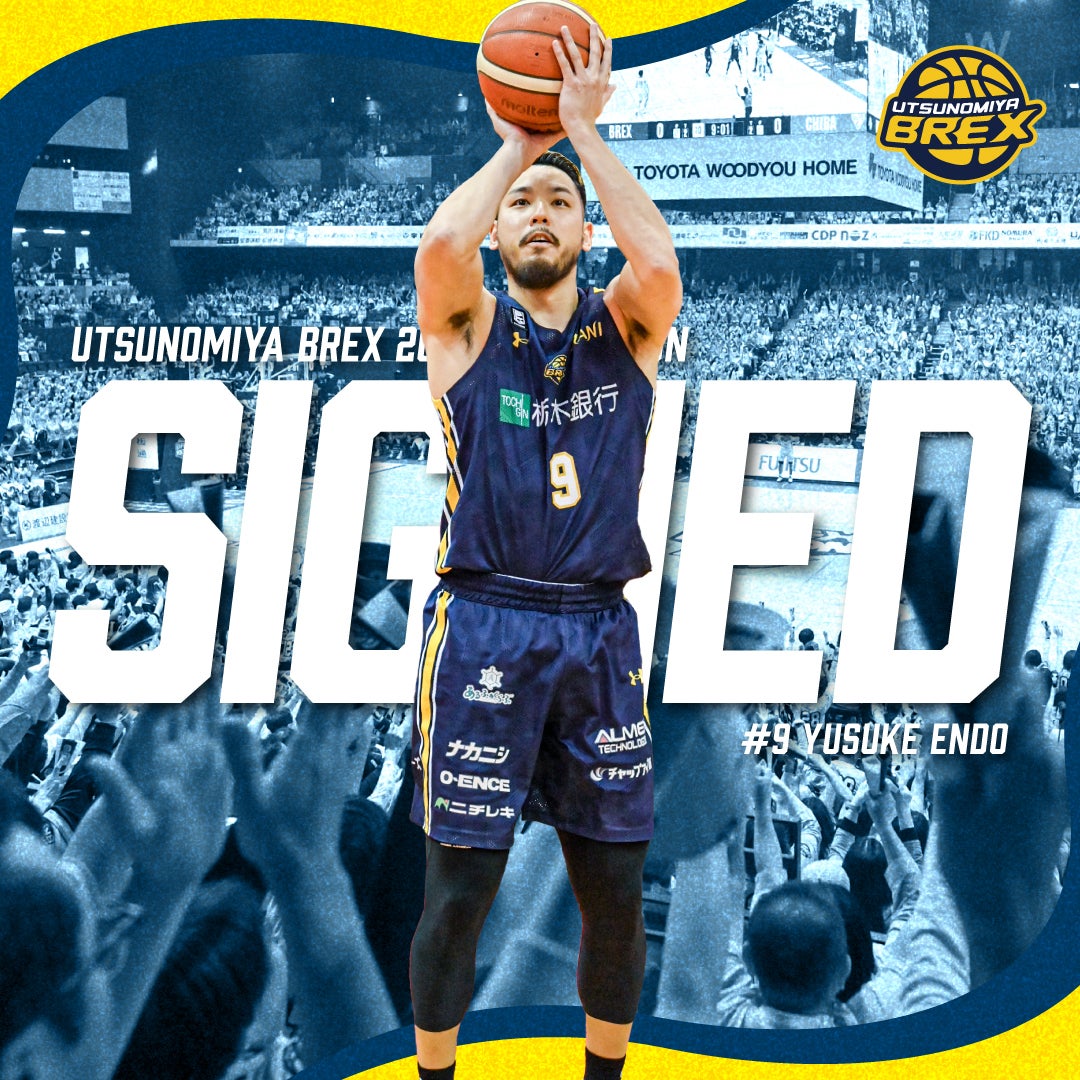 選手】#7 小川 敦也選手 契約継続のお知らせ | 宇都宮ブレックス