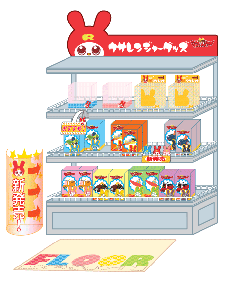 ポップツール・販促POP - 各種ノベルティ総合印刷- 清水産業株式会社