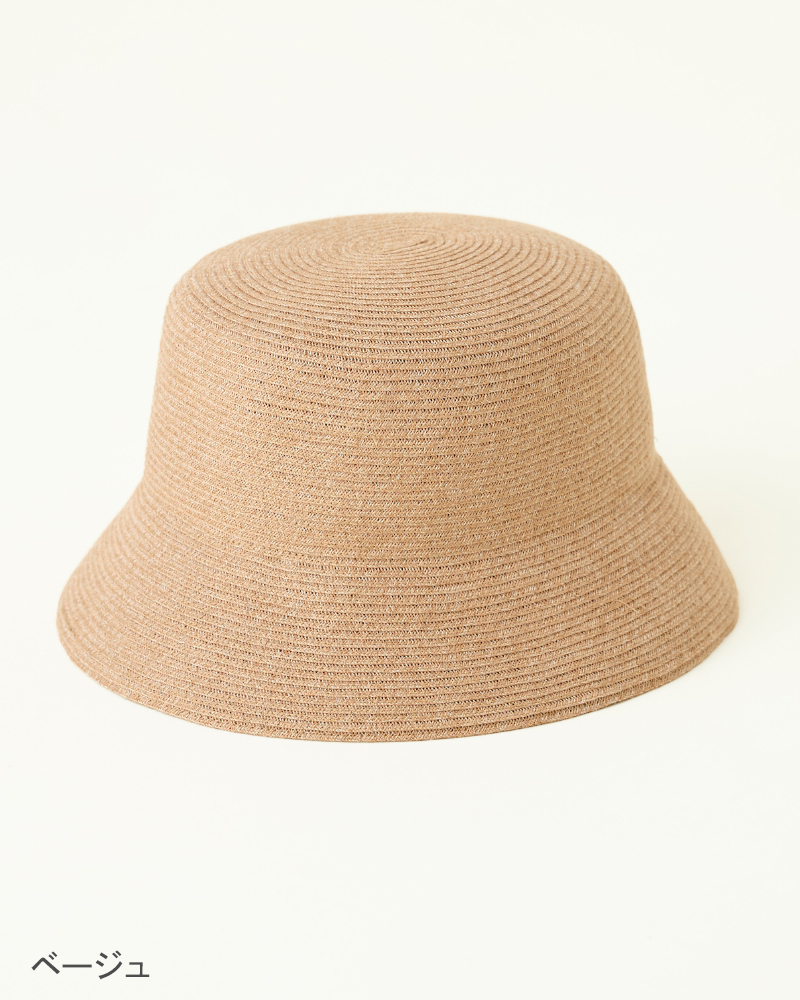 ブレード・バケットハット｜完全遮光帽子｜サンバリア100 | 完全遮光