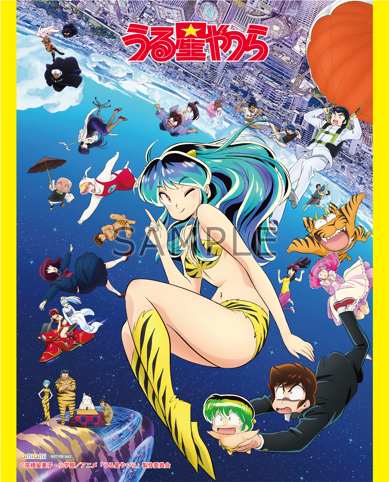 Blu-ray&DVD｜TVアニメ「うる星やつら」