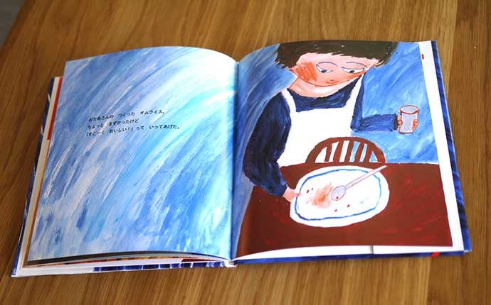 小学生におすすめの読みかせ絵本 3選 ＜小学5年生・6年生編＞ 人生の