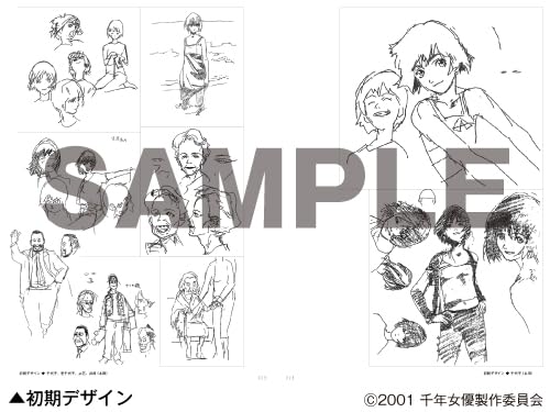 今敏監督の傑作『千年女優』のすべてが詰まったファン必携の書籍『千年