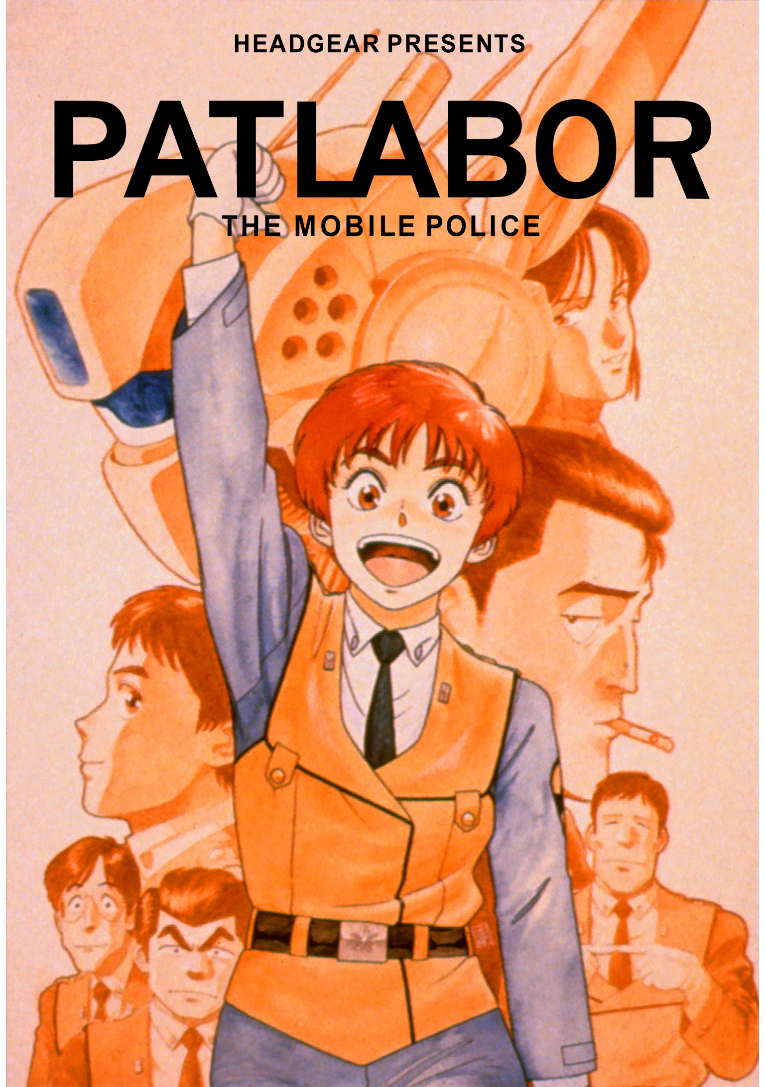 機動警察パトレイバー アーリーデイズ(初期OVA) (アニメシリーズ) の