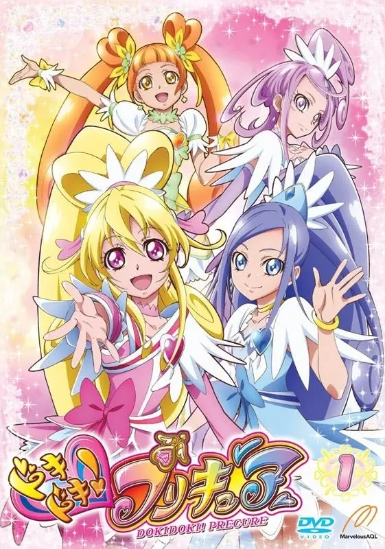 ドキドキ! プリキュア (アニメシリーズ) の作品詳細、視聴できる配信