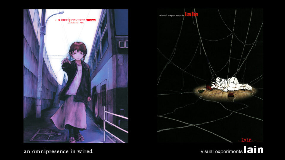 アニメ『lain』関連書籍2冊が重版 安倍吉俊画集『オムニプレゼンス