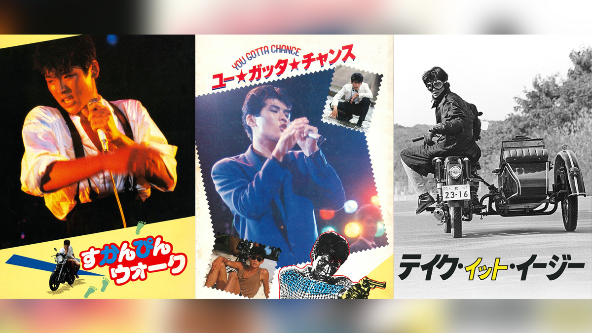 sion】吉川晃司 DVD 3部作 すかんぴんウォーク他 吉川晃司 DVD 3部作