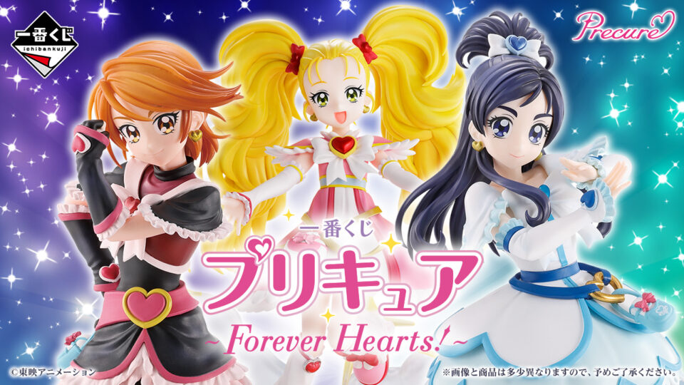 一番くじ『プリキュア』 A賞キュアブラック、B賞キュアホワイト