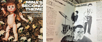 ミナのセカンド・テーマを聴く: ジャズ喫茶『松和』マスターの