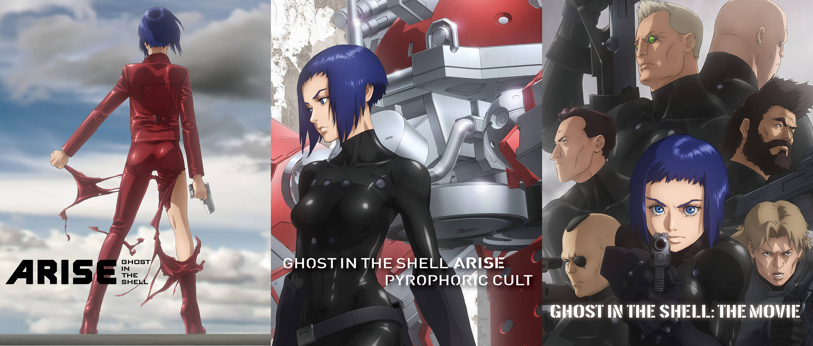 攻殻機動隊ARISE/新劇場版 Blu-rayBOX 12.22 ON SALE