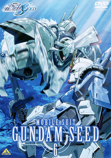 ガンダムDVDクロニクル「機動戦士ガンダムSEED」