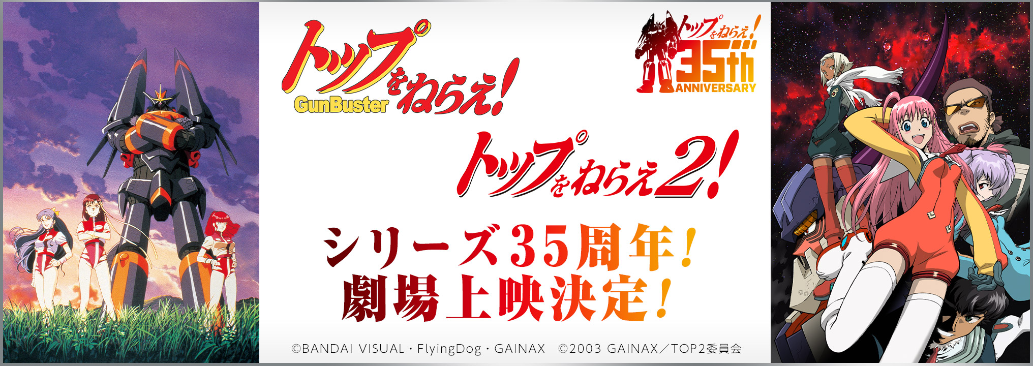 商品情報 - V-STORAGE(ビー・ストレージ) 【公式】 produced by