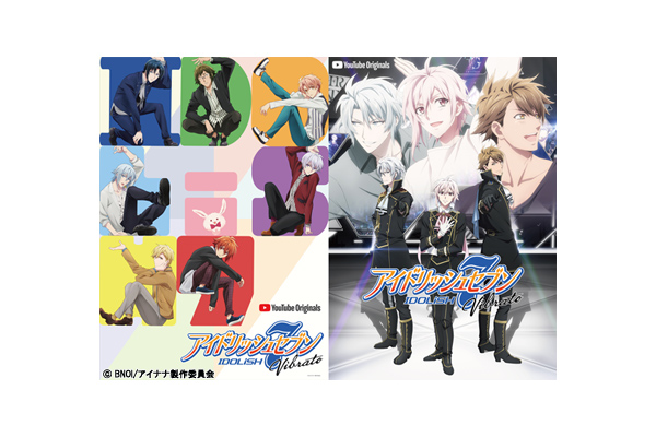 アニメ「アイドリッシュセブン」スピンオフシリーズ「アイドリッシュ