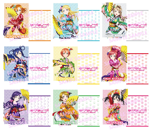 3月15日(金)より2週間限定上映！劇場版『ラブライブ！The School Idol