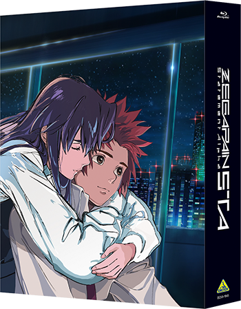 ゼーガペインSTA』Blu-ray ＆『ゼーガペイン』ドラマCD付き設定集 発売
