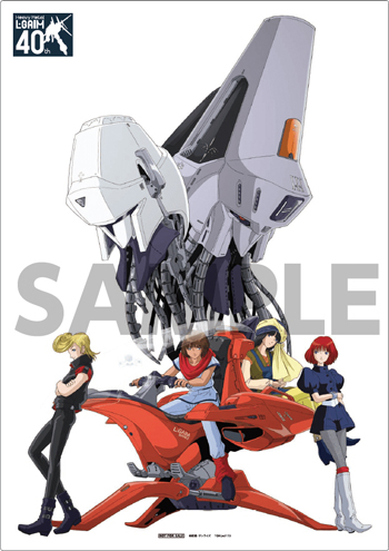 重戦機エルガイム ドリーマーズ」Blu-ray BOX（期間限定生産） 店舗別