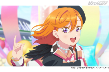 ラブライブ！スーパースター!! Liella! 6thライブツアー開催決定