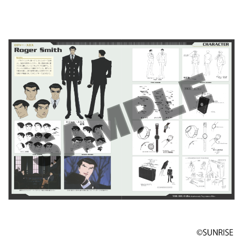 TVアニメ『THE ビッグオー』25周年記念公式設定資料集 「THE BIG-O