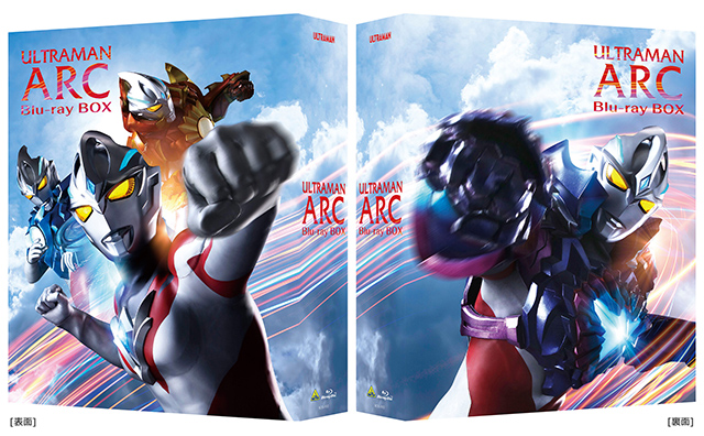 ウルトラマンアーク』Blu-ray BOX（特装限定版）初回封入特典に